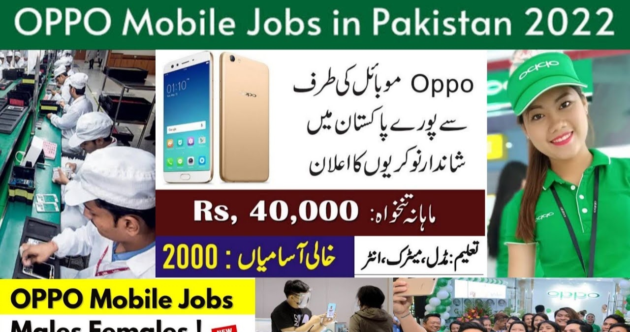 Oppo Jobs in Pakistan