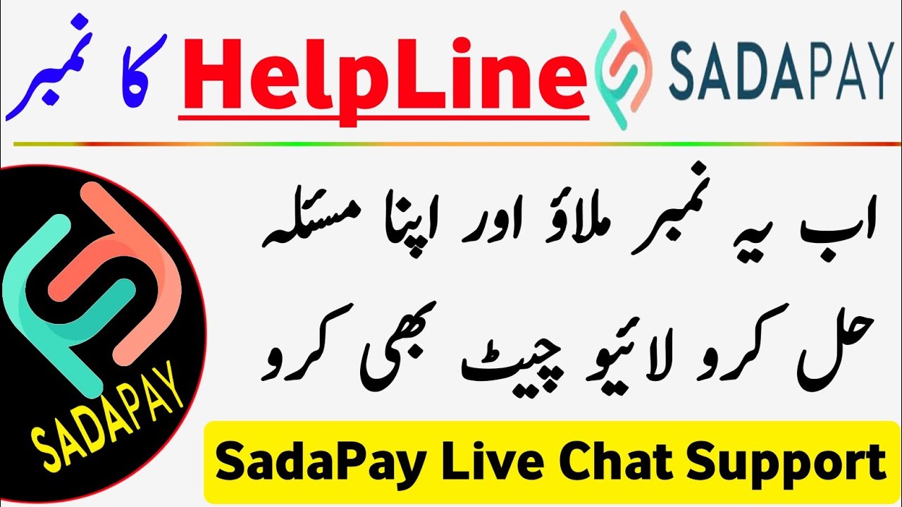 Sadapay Helpline Number – Sadapay Live chat – Sadapay Email